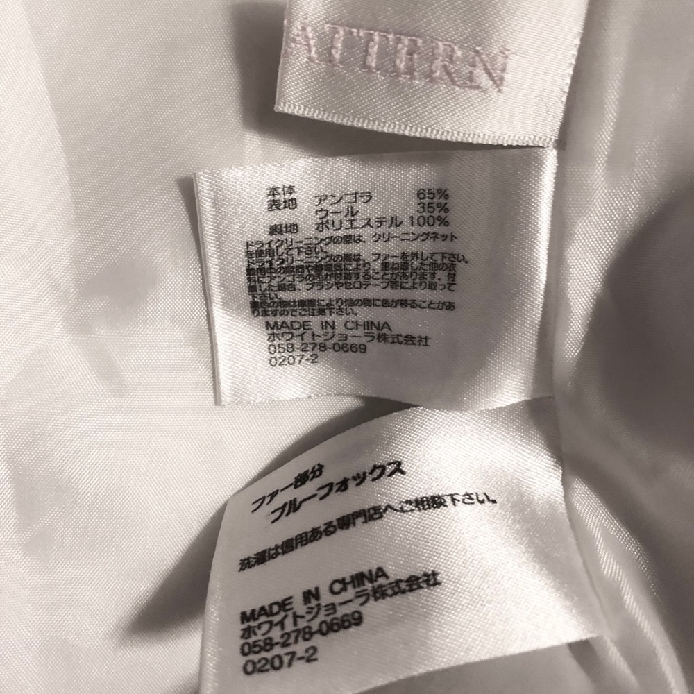 Angora wool ivory coat M - Picture 4 of 12